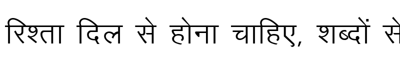 hindi font for photoshop mac